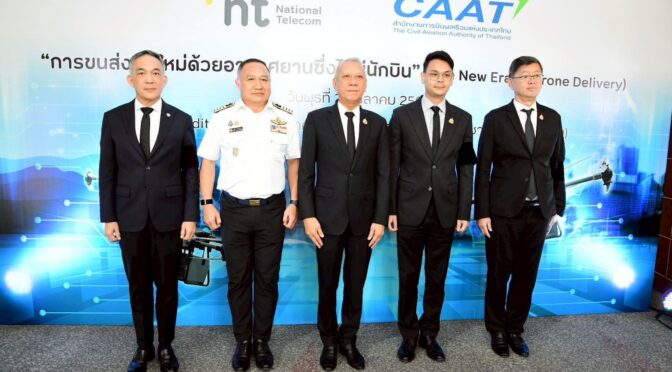 The New Era of Drone Delivery