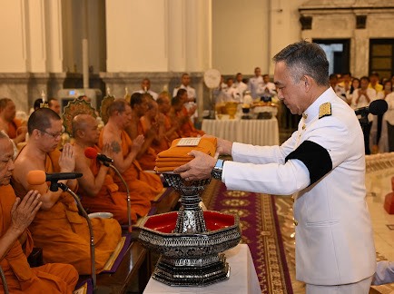 royal Kathin ceremony