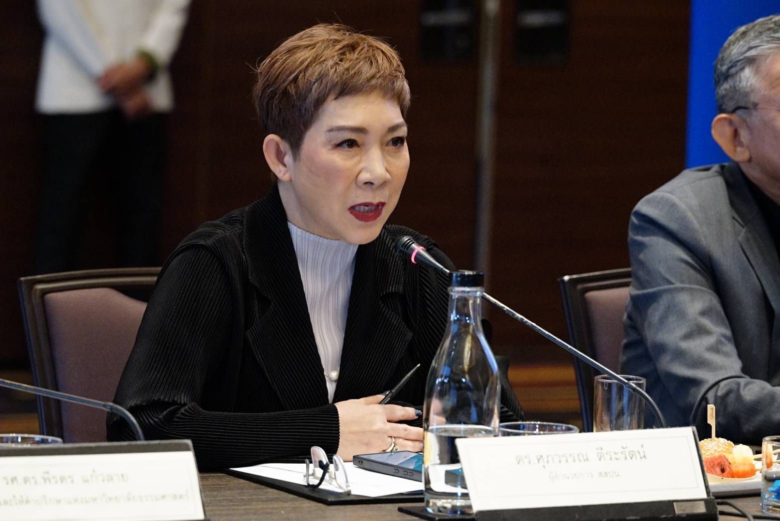 ดร. ศุภวรรณ ตีระรัตน์