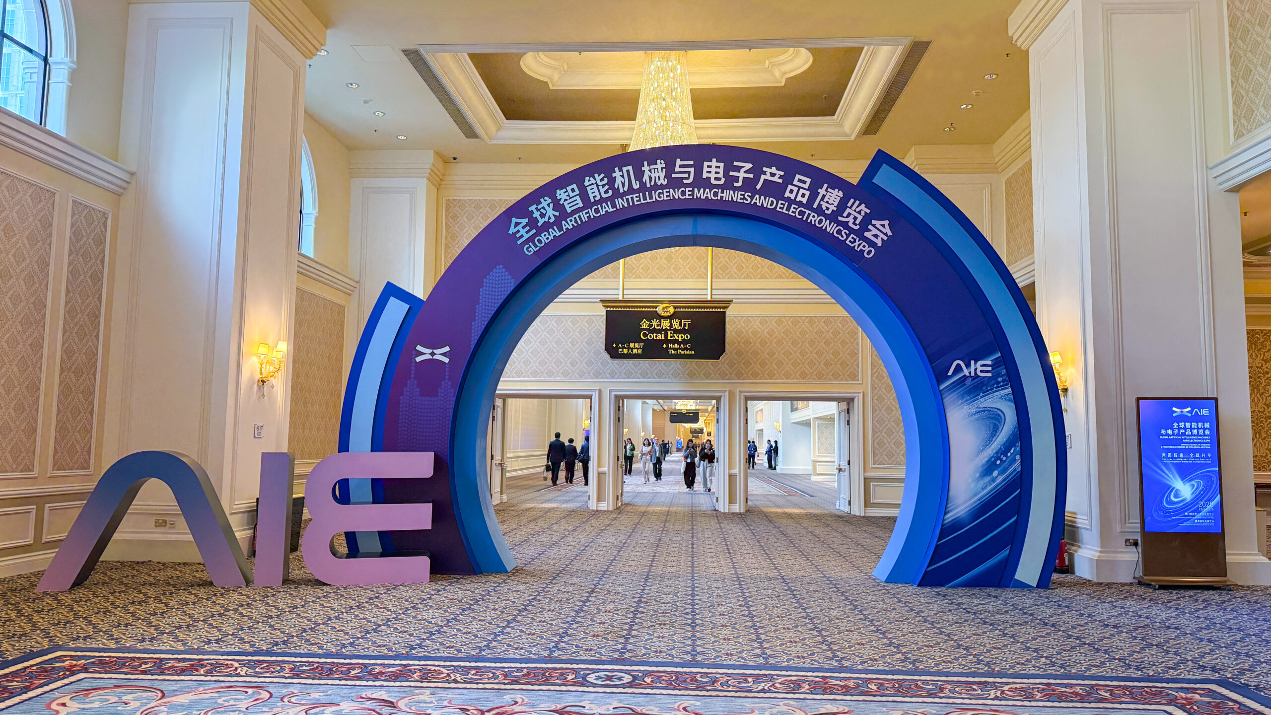 Global Artificial Intelligence Machines and Electronics Expo 2025 (Global AIE2025)