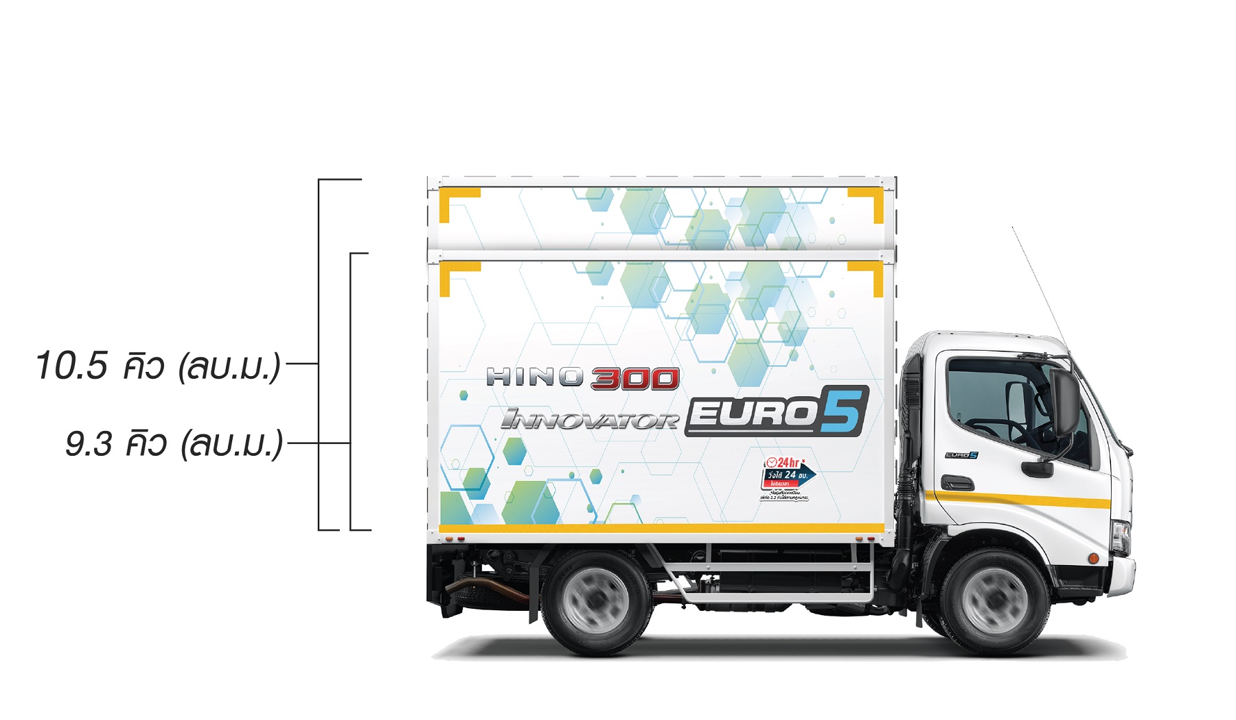 HINO 300 Innovator ATOM