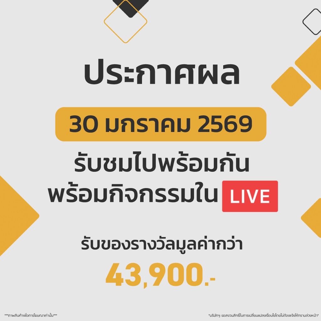 MSI Student Creator Award Program