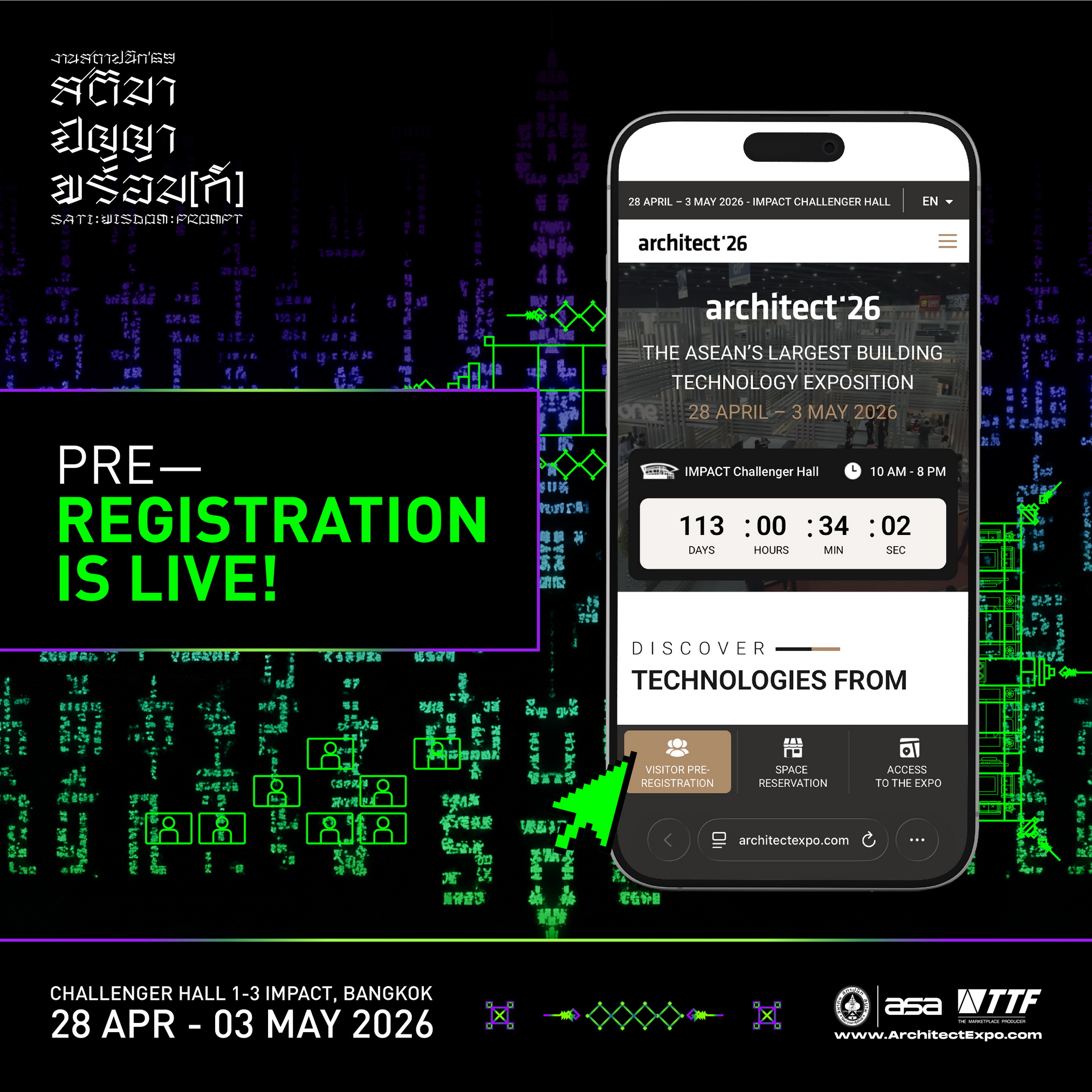 สถาปนิก’69