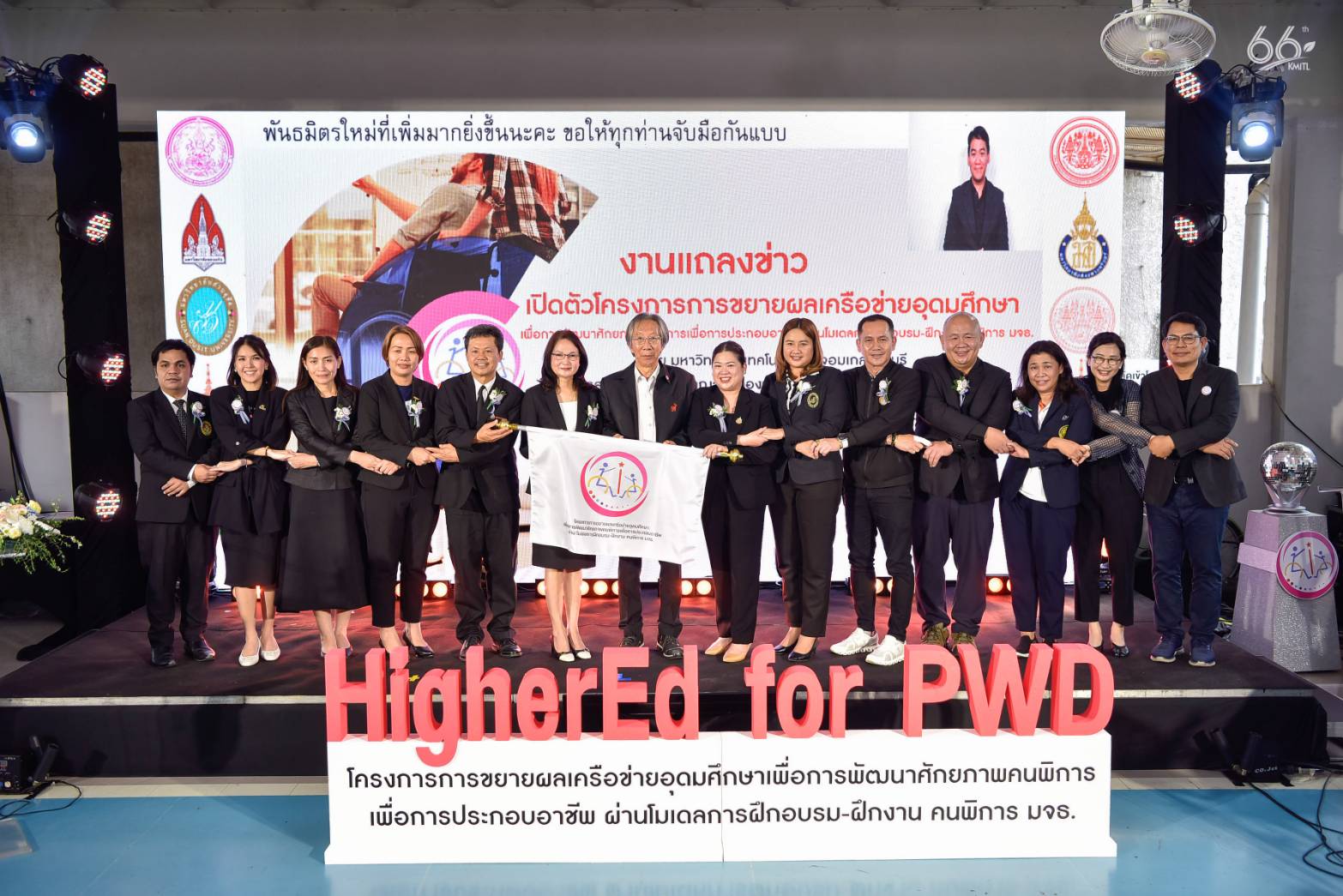 นักสื่อสารดิจิทัลเพื่อคนพิการ สร้างงาน สร้างอาชีพ